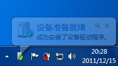如何使用3G无线上网卡来上网 笔记本3G无线上网卡上网指南