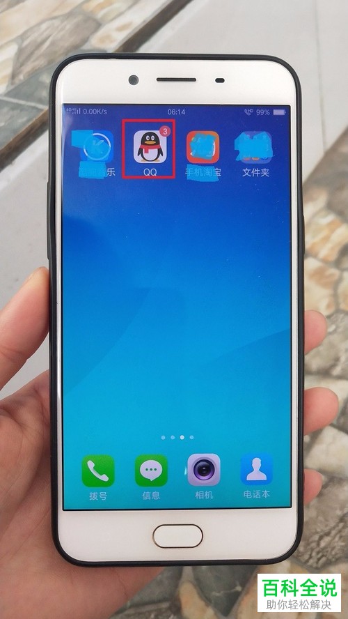 如何设置OPPOr9s的应用加密？