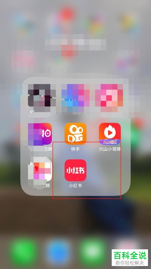 如何申诉小红书的笔记？