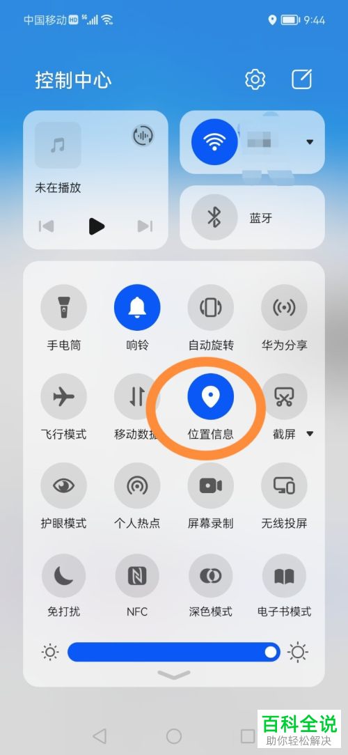 如何使用支付宝高德打车
