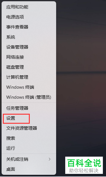 如何设置Win11系统中的输入法显示或隐藏？