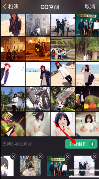 如何使用美拍的照片电影 美拍的照片电影使用图文教程