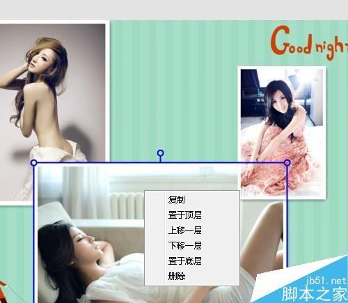 如何使用美图秀秀拼图?美图秀秀拼图方法图解