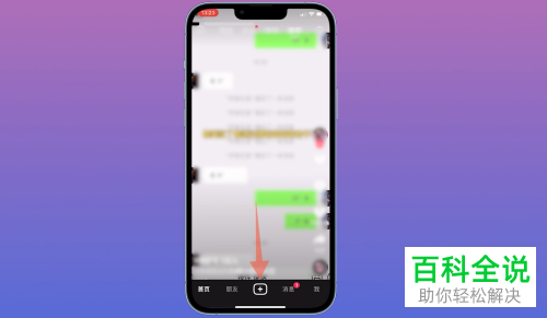 如何设置抖音相机美颜参数
