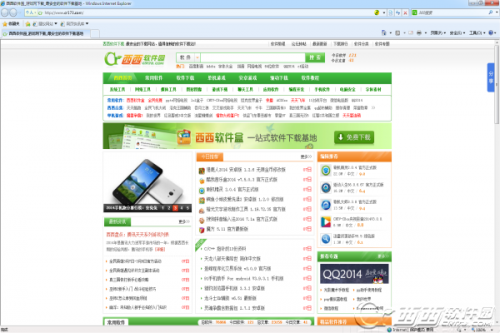 如何使用360安全卫士修改浏览器主页