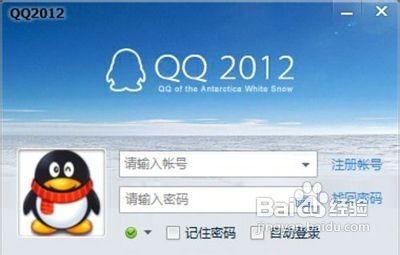 如何手动添加开机启动项以xp操作系统为例