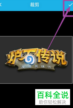 如何设置哔哩哔哩直播封面