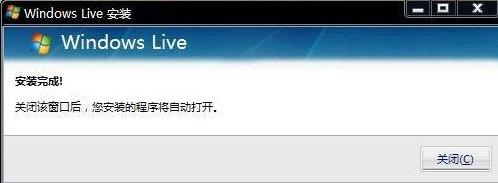 如何使用msn聊天