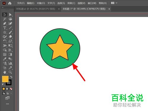 如何使用AI减去顶层功能