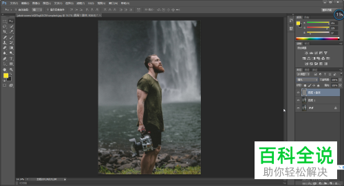 如何使用PS软件的高反差保留工具