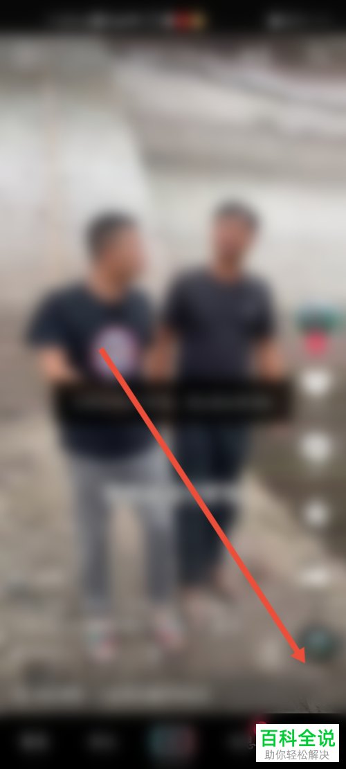 如何手动设置抖音内容偏好