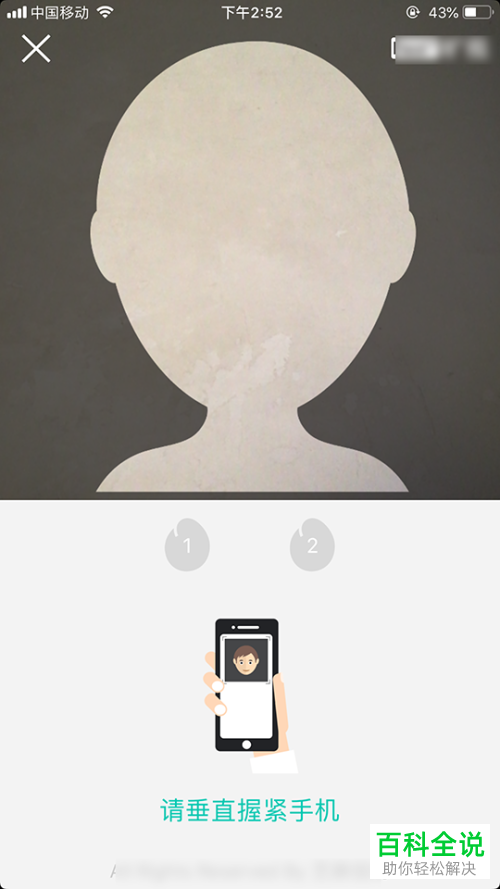 如何申请抖音直播权限