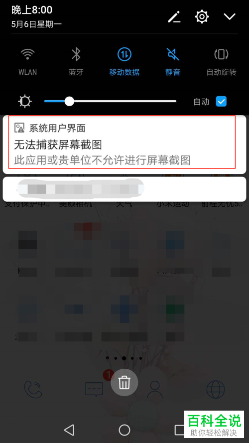 如何申请和打开QQ的收付款
