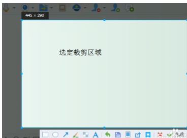 如何设置qq截图格式