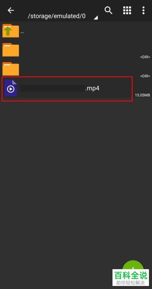 如何使用手机来播放iso文件中的视频