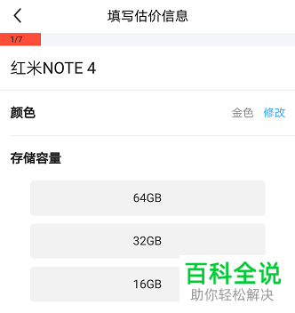 如何使用手机闲鱼app内的信用回收功能