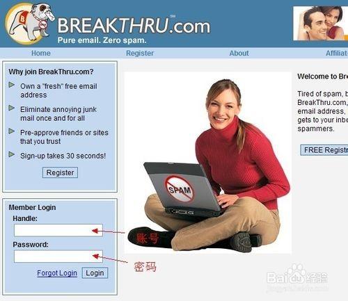 如何申请国外邮箱?国外邮箱注册及使用图文介绍