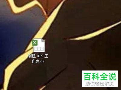 如何使用Excel的格式刷工具