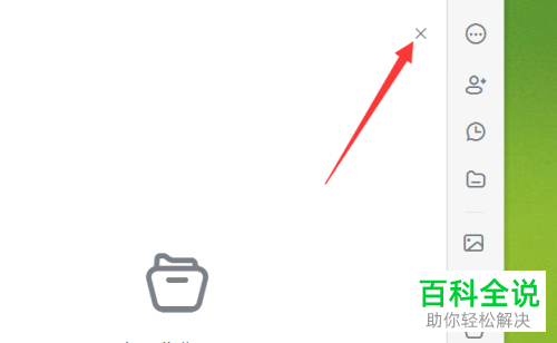 如何使用电脑版钉钉收藏功能