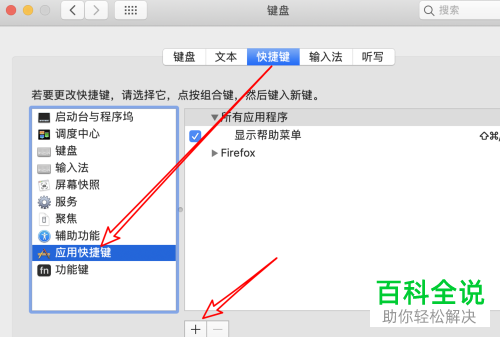 如何刷新MacBook苹果电脑的网页