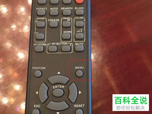 如何设置投影仪显示比例