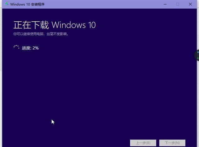 如何使用U盘安装纯净原版Win10系统？U盘安装纯净原版Win10系统详细图文教程