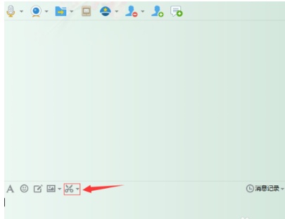 如何设置qq截图格式