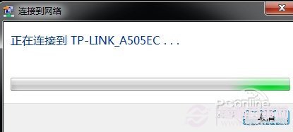 如何设置无线路由器 图文教程