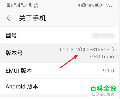 如何设置使得华为手机中的来电铃声能够从蓝牙耳机中播放