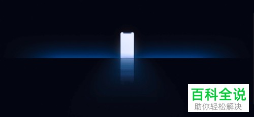 如何设置Vivo手机横屏功能？