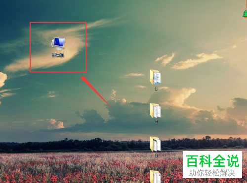 如何设置win7系统使得其显示图片缩略图