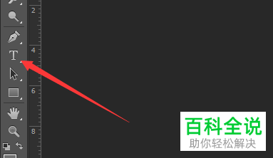 如何使用PS将文字设置多种颜色？