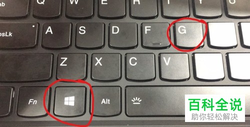 如何使用win10系统电脑自带的录屏工具？录制的视频在哪？