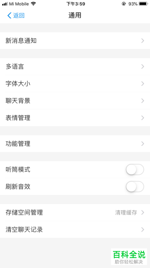 如何使用支付宝中的考勤打卡功能