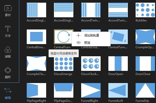 如何使用Apowersoft video editor 视频编辑王指导教程