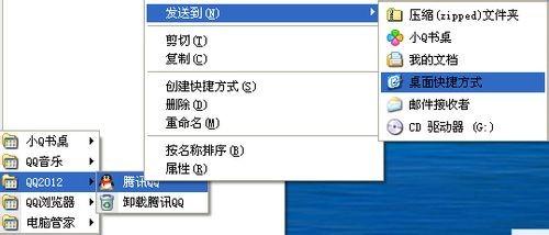 如何手动添加开机启动项以xp操作系统为例