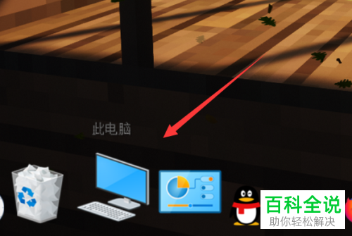 如何设置不再弹出该快捷方式所指向的项目已经更改或移动的提示信息