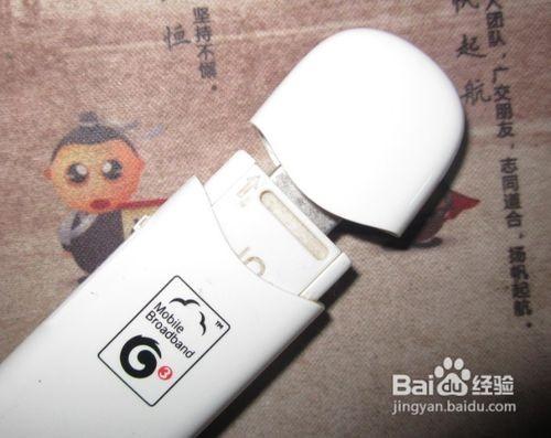 如何使用3G无线上网卡来上网 笔记本3G无线上网卡上网指南