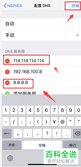 如何提升iPhonex/xr/xsmax的下载速度