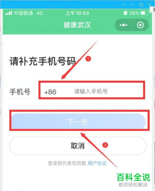 如何通过支付宝、微信查看核酸检测结果