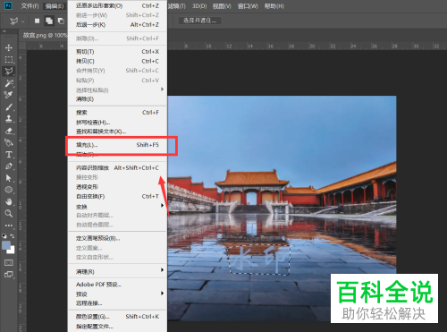 如何通过PS去除图片水印