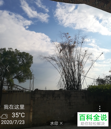 如何添加手机照相机中拍摄照片的水印