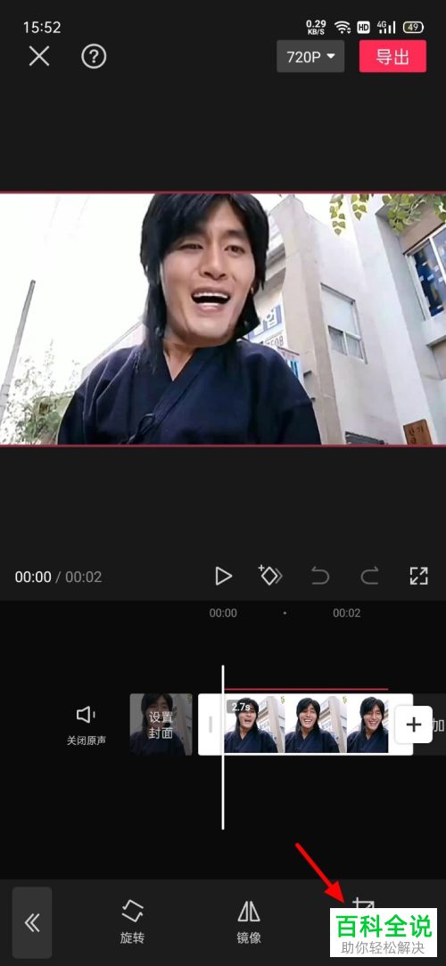如何通过剪映裁剪视频画面大小