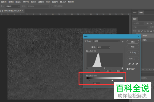 如何通过PS给图片添加雨滴特效