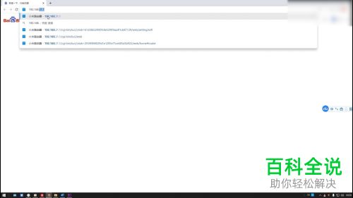 如何通过电脑设置小米路由器