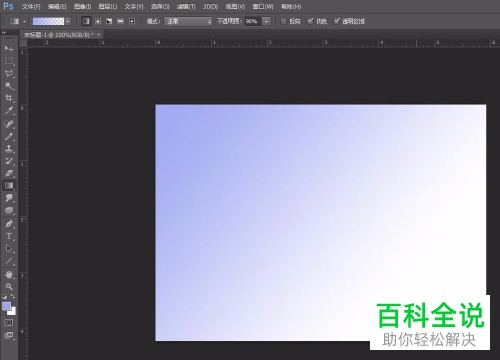 如何通过PS制作马赛克渐变背景图片