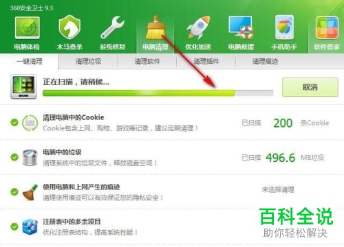 如何提高电脑的运行速度