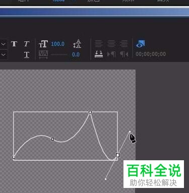 如何通过Pr制作文字路径字幕