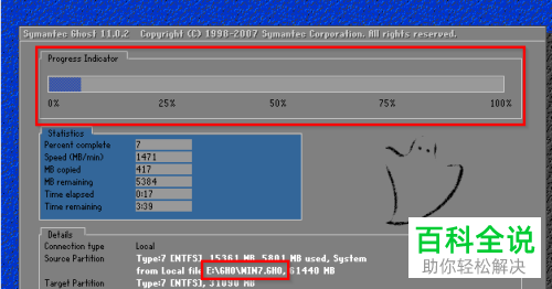 如何通过硬盘安装win10系统