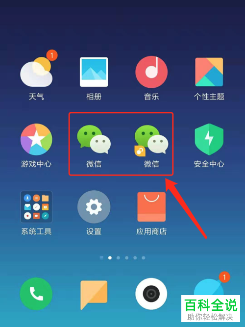 如何通过手机微信充值羊城通